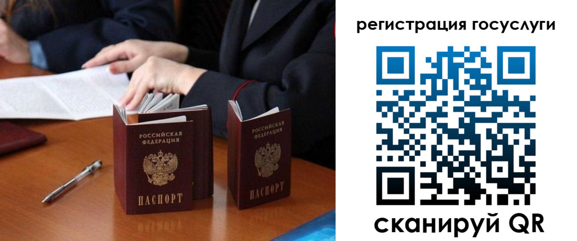 временная прописка в Яранске