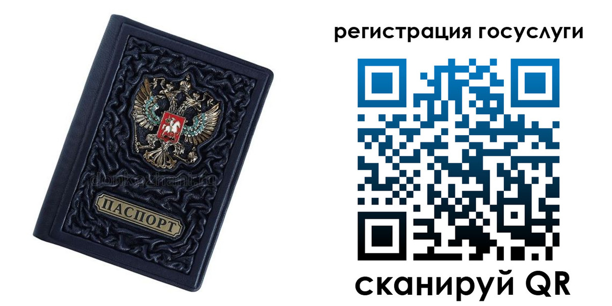 временная регистрация собственник в Яранске