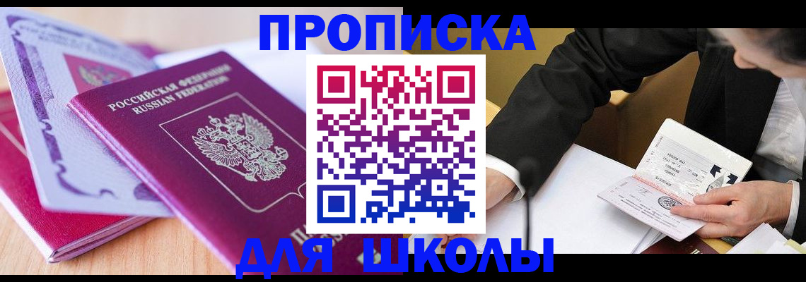 форма 3 в Яранске
