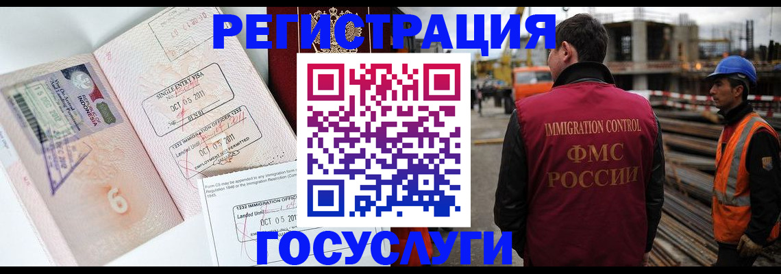 регистрация в Яранске