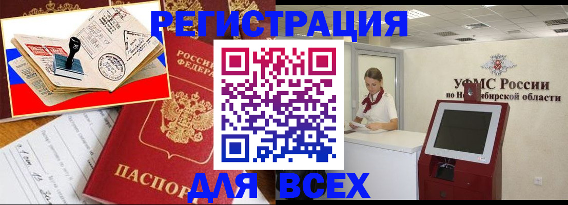 регистрация для школы в Яранске